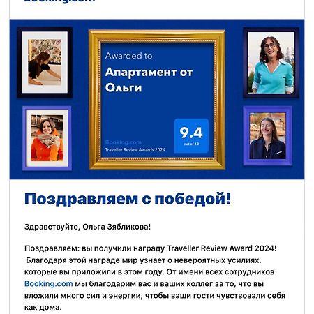 Апартамент От Ольги Kobuleti Ngoại thất bức ảnh