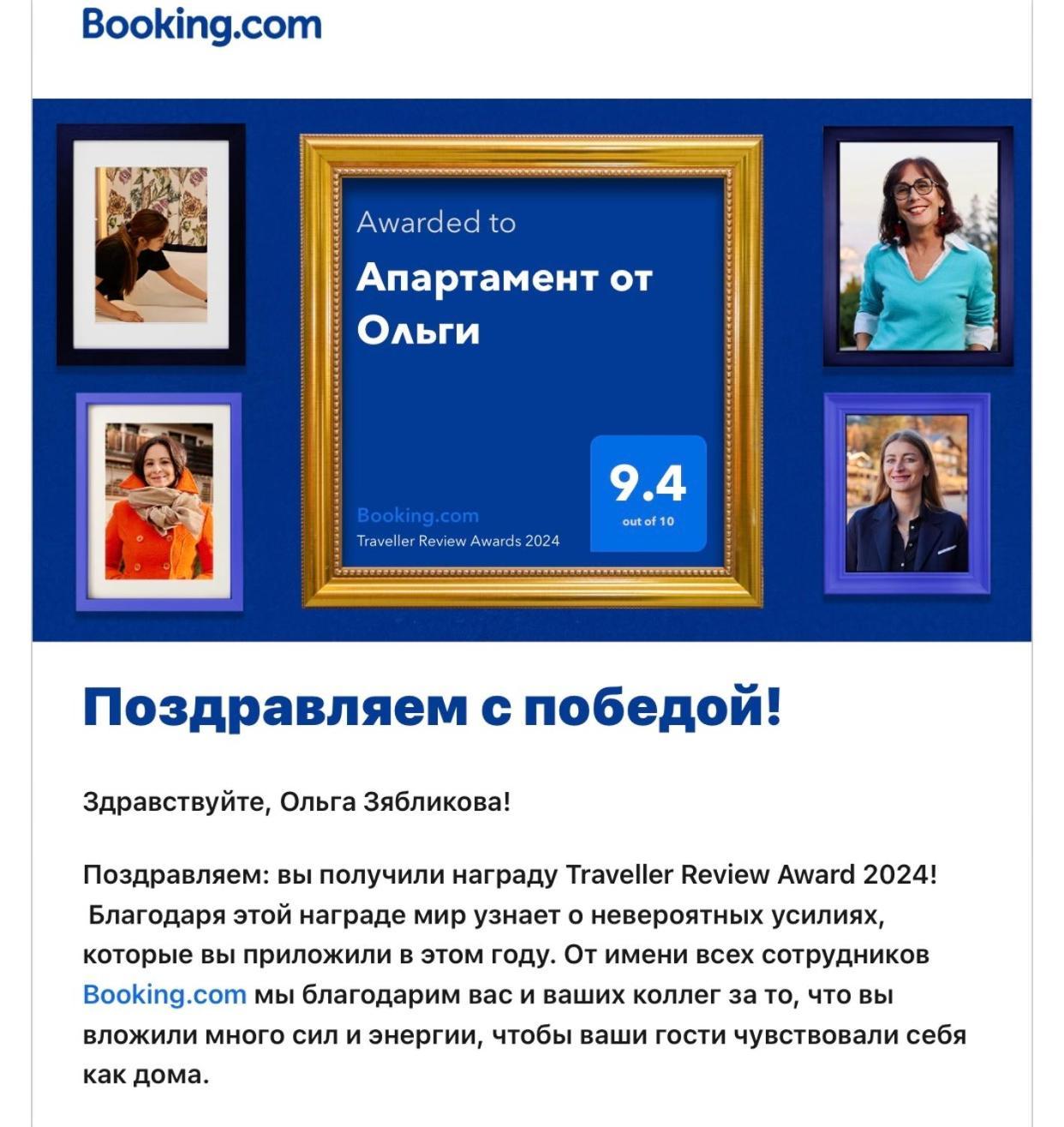 Апартамент От Ольги Kobuleti Ngoại thất bức ảnh